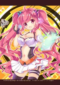 (COMIC1☆10) [AliceGarden (Hinata Momo)] TROPICANA 03 (SOUND VOLTEX) [Chinese] [无毒汉化组]