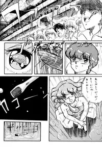 (CR16) [ALPS (Ariyas Honda)] Magical Point (Various)