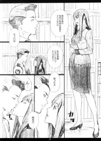 (C74) [M (Amano Ameno)] INFORMATION WAR (Toshokan Sensou)