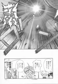 [J.sairo] JACK UP featuring Tokugawa Gentoku