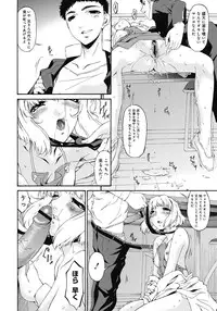 [Bai Asuka] Shinshoku no Toki ~ Aniyome no Musebi [Digital]