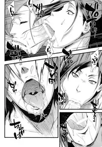 [Sahara Wataru] Anemone (ANGEL Club 2015-07) [Chinese] [义军AneMoe]