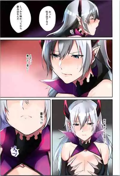 [TSF no F (Various)] TSF no F no Hon Sono 9