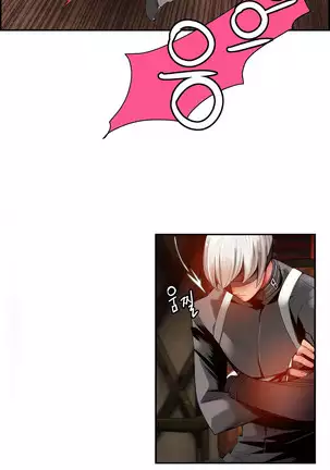 Lilith`s Cord Ch.0-26