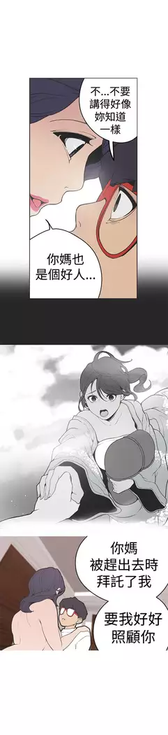 女神狩猎 第1~40話 中文 Rsiky