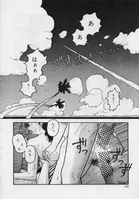 [Yui Toshiki] Mermaid Junction