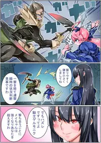 [Sakura Saku Sakura] Keisou Hohei-chan