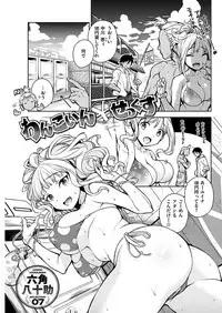 COMIC HANA-MAN 2019-04 [Digital]