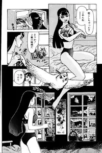 [Yamamoto Atsuji] CHAO