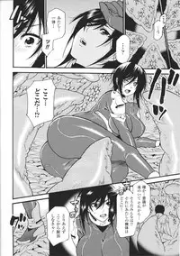 [Anthology] Toushin Engi Vol. 4