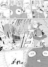 [AOX] Teru-chan no Negaigoto Ch. 2