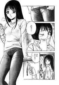 [Maakou] Motto Motto Koisuru 5 Byousen 3