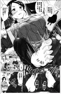 [Kimura Neito] Wet lips [Chinese]