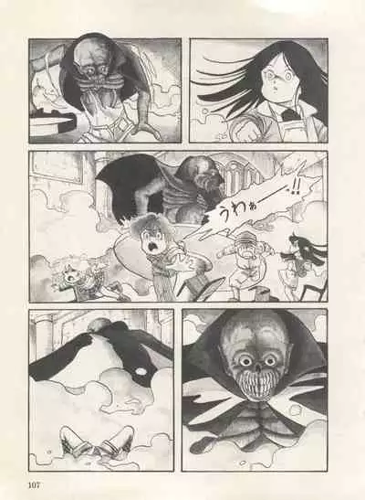 Bishoujo Shoukougun Lolita Syndrome 3