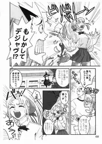 (C73) [Burugariya (K.T)] ELEVENTH (Taizou Mote King Saga)