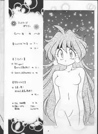 (C53) [Sairo Shuppan (Various)] Slayers Parody (Slayers)