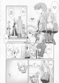 (CR33) [Digital Lover (Nakajima Yuka)] D.L. action 17 (Ragnarok Online) [English]