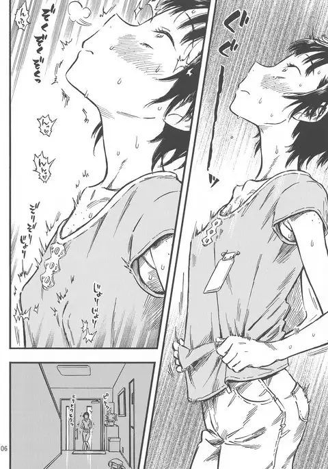 Chiisana Puffy 1