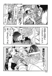 [Nishinari Iwao] Ringa Ringa