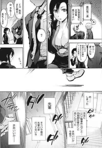 Harem Cult side CULT