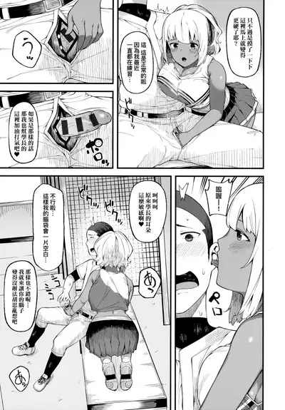 CHOCO x LOVE | CHOCO x LOVE