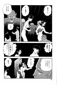 [Kazusa Shima] Endless Love