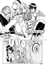 Load of Trash Kanzenban Ch. 1-19
