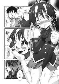 (C77) [Makuu Gundan (Shinozuka Atsuto)] Mako P Tsuushin (THE iDOLM@STER)