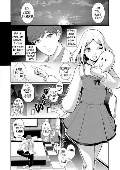 Chika 30m no Mitsugetsu o... | Honeymoon at 30 meters underground