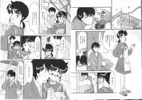 [Kima Azusa] Ojisan Ijou Renai Miman 1