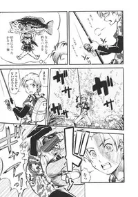 [Umedama Nabu] New Comix