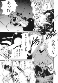 [Fujisaki Makoto] Jugonji Enmi no Shou