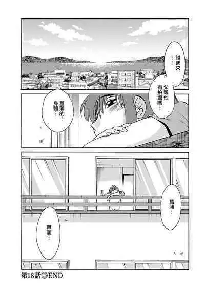 Hirugao 3 | 昼颜 3