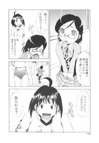 [Anthology] Platina Vol. 1