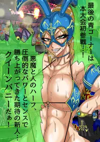 [BLACK SOUSAI STUDIO] QUEEN HEAVEN HELLS GATE Vol.1