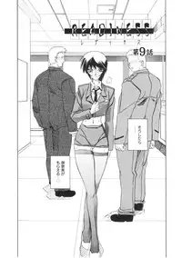 [Sanbun Kyoden] READINESS