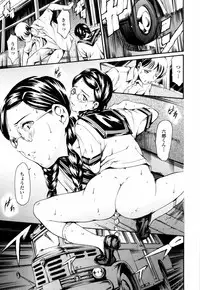 [Tuna Empire] Island Inetsu no Shou