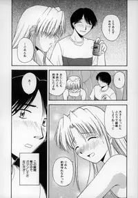 [Satou Chagashi] Happy Days