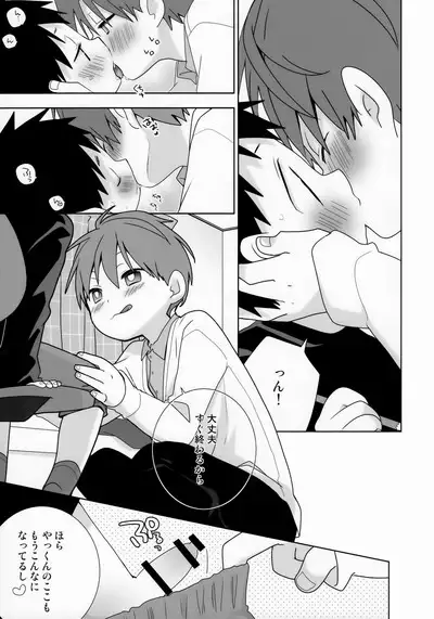 Yakkun Parallel