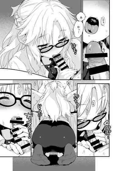 Arigatou Serva Fes 2 no Are... no Hon