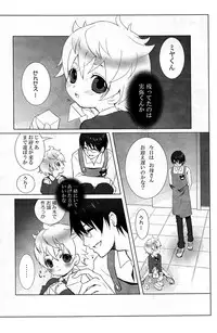 [Giniro Tamanin] Mizuiro Little [Raw]