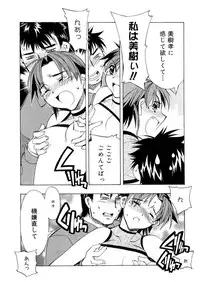 [HiyoHiyo] Free as a Bird [Digital]