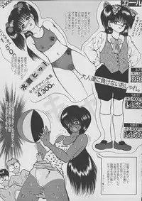 [Eiri Kiku] The Kensa - Seasons of the body test