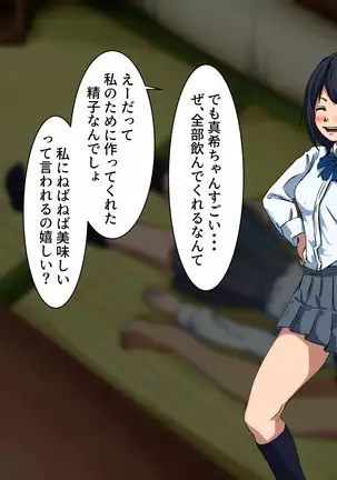 Your Ever-Attached Niece