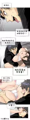 HouseHold Affairs 【卞赤鲤个人汉化】1~17话(持续更新中)