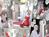 [Kumada Kazushi] Ganbare Ojii-chan - Make Love! O'G-chan