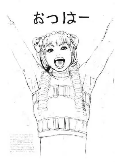 (C58) [Samemaro Party (Various)] Pudding Pudding 3-nin Musume. (Various)