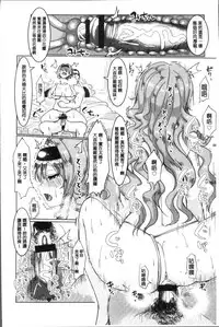 [chin] Tanetsuke! Press Press Press [Chinese]