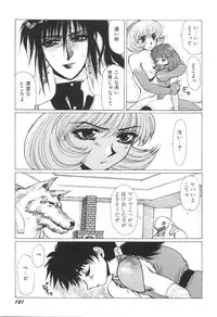 [Yuri Ai] Inyou Jokenden ABIRASTRA