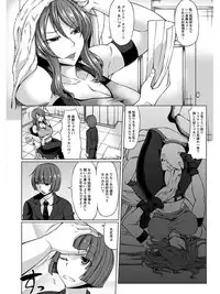 [Anthology] Angel Club MEGA Vol. 05